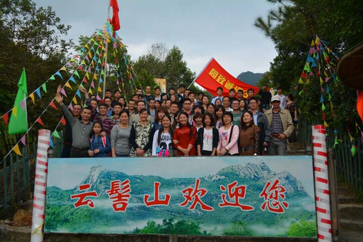 新豐云髻山，秋色溫泉之旅