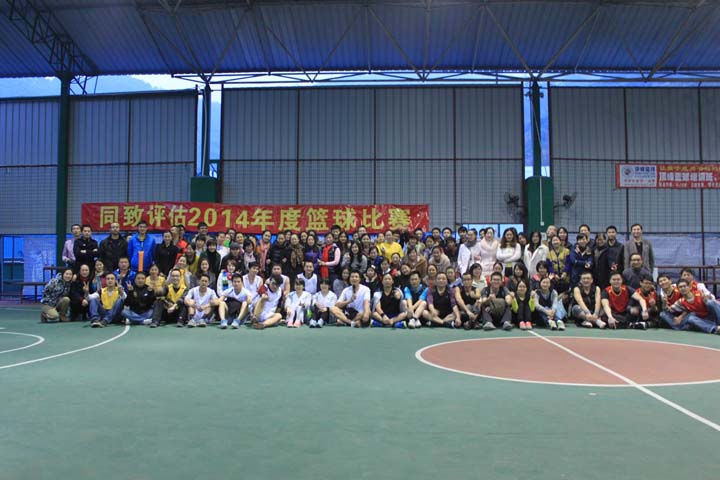 團結拼搏，展現(xiàn)風采
