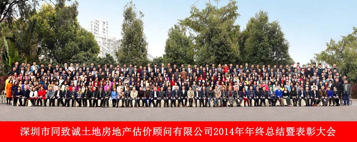 玉羊啟泰迎春至，金馬奮蹄美名揚