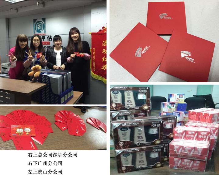 迎三八，享歡樂