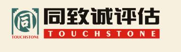同致誠衷心的祝愿您端午安康！